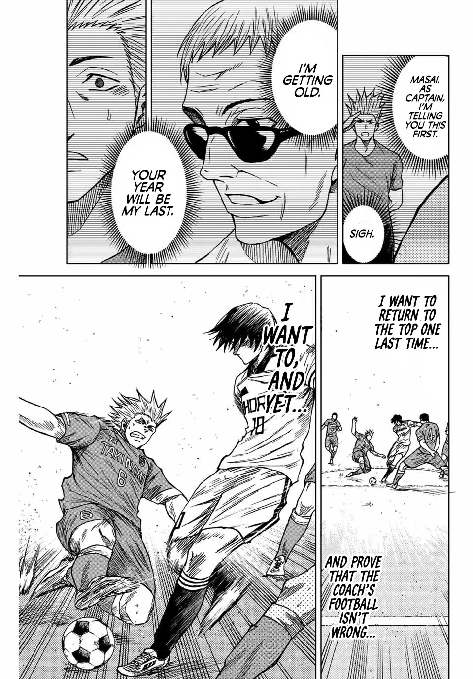 Read Aoku Somero chapter 83 image 19 on Lezhin