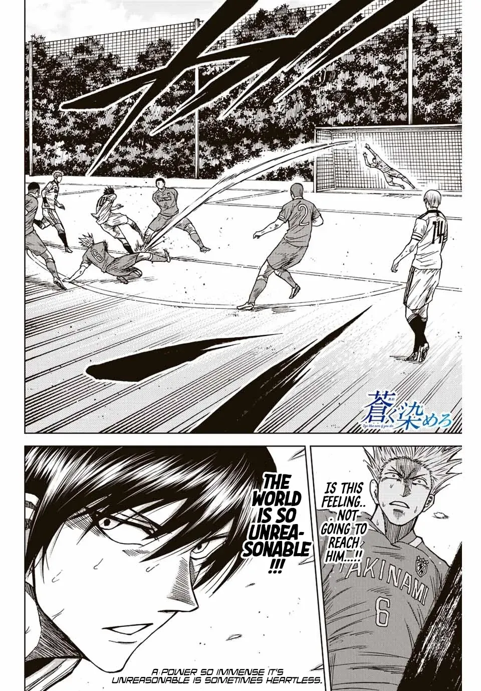 Read Aoku Somero chapter 83 image 21 on Lezhin