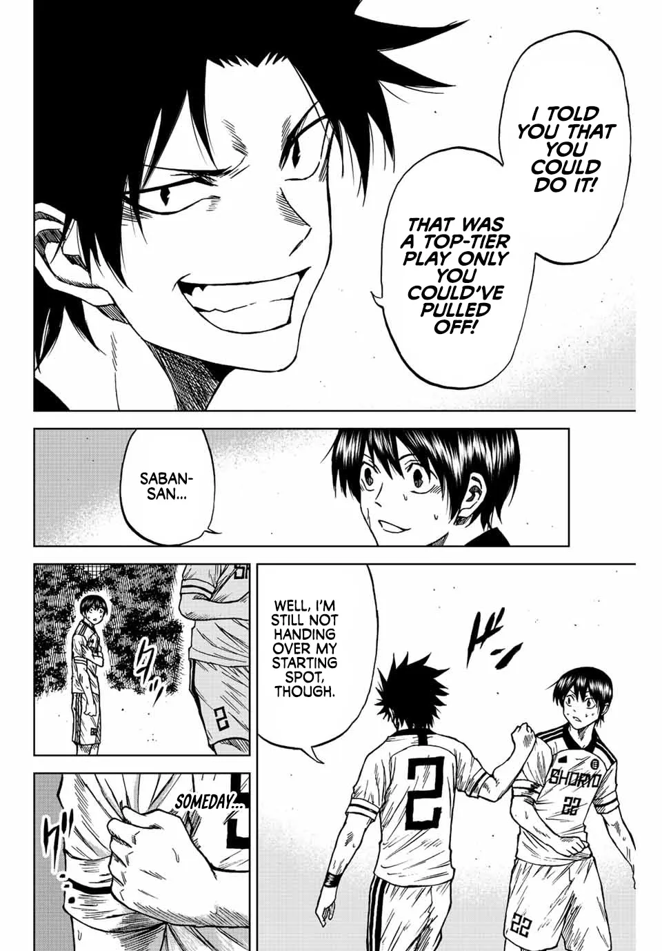 Read Aoku Somero chapter 83 image 5 on Lezhin