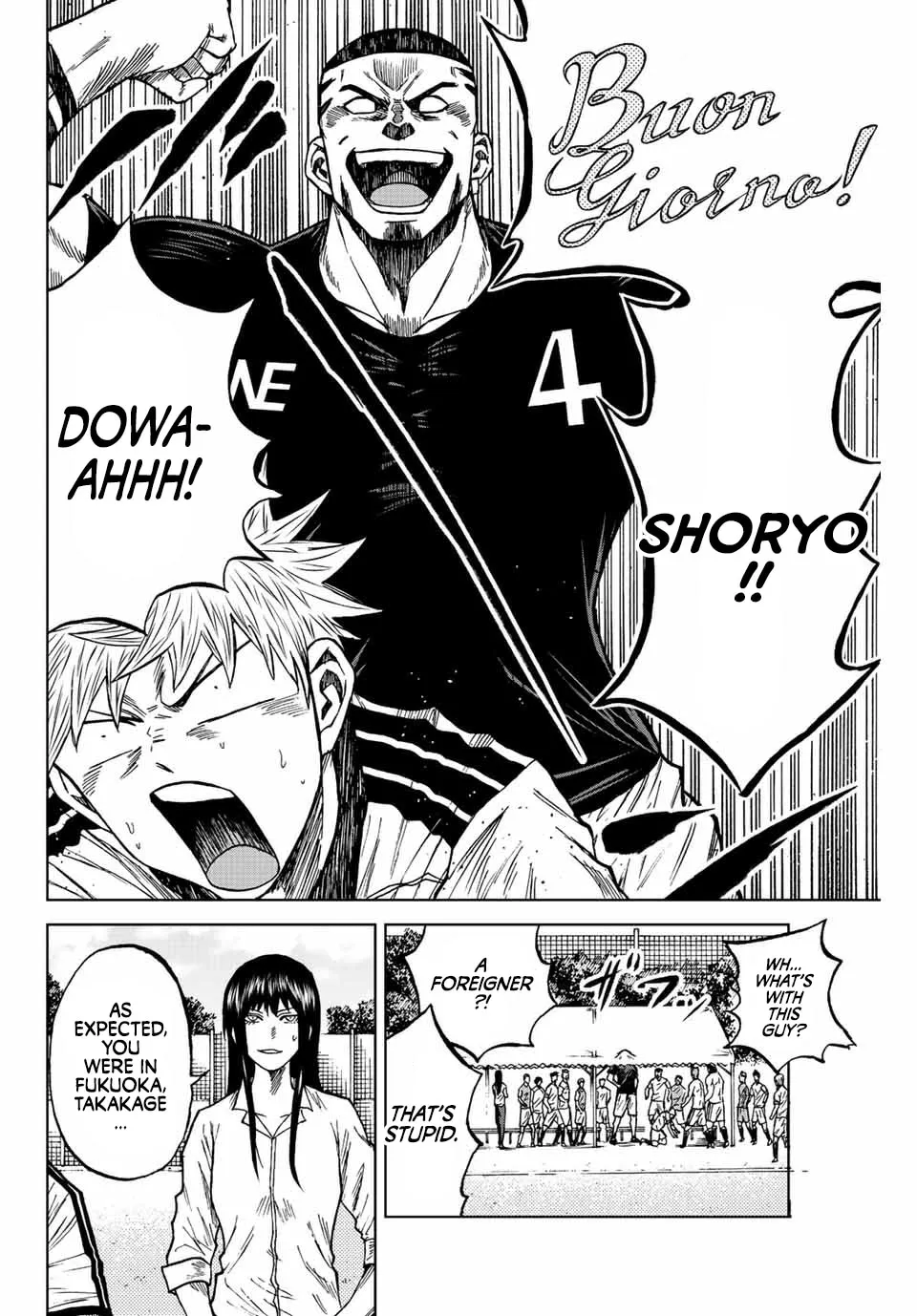 Read Aoku Somero chapter 84 image 11 on Lezhin