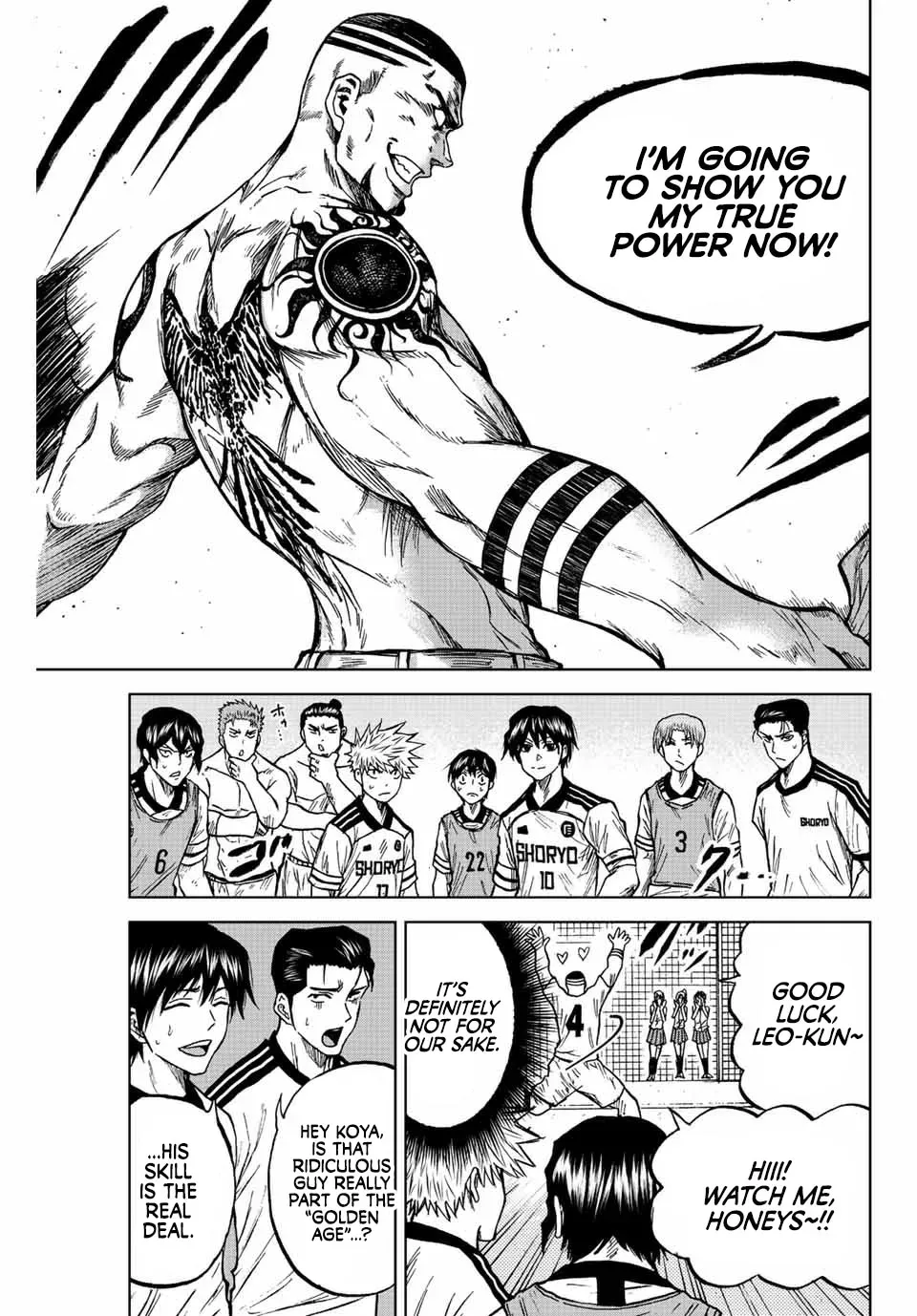 Read Aoku Somero chapter 84 image 14 on Lezhin