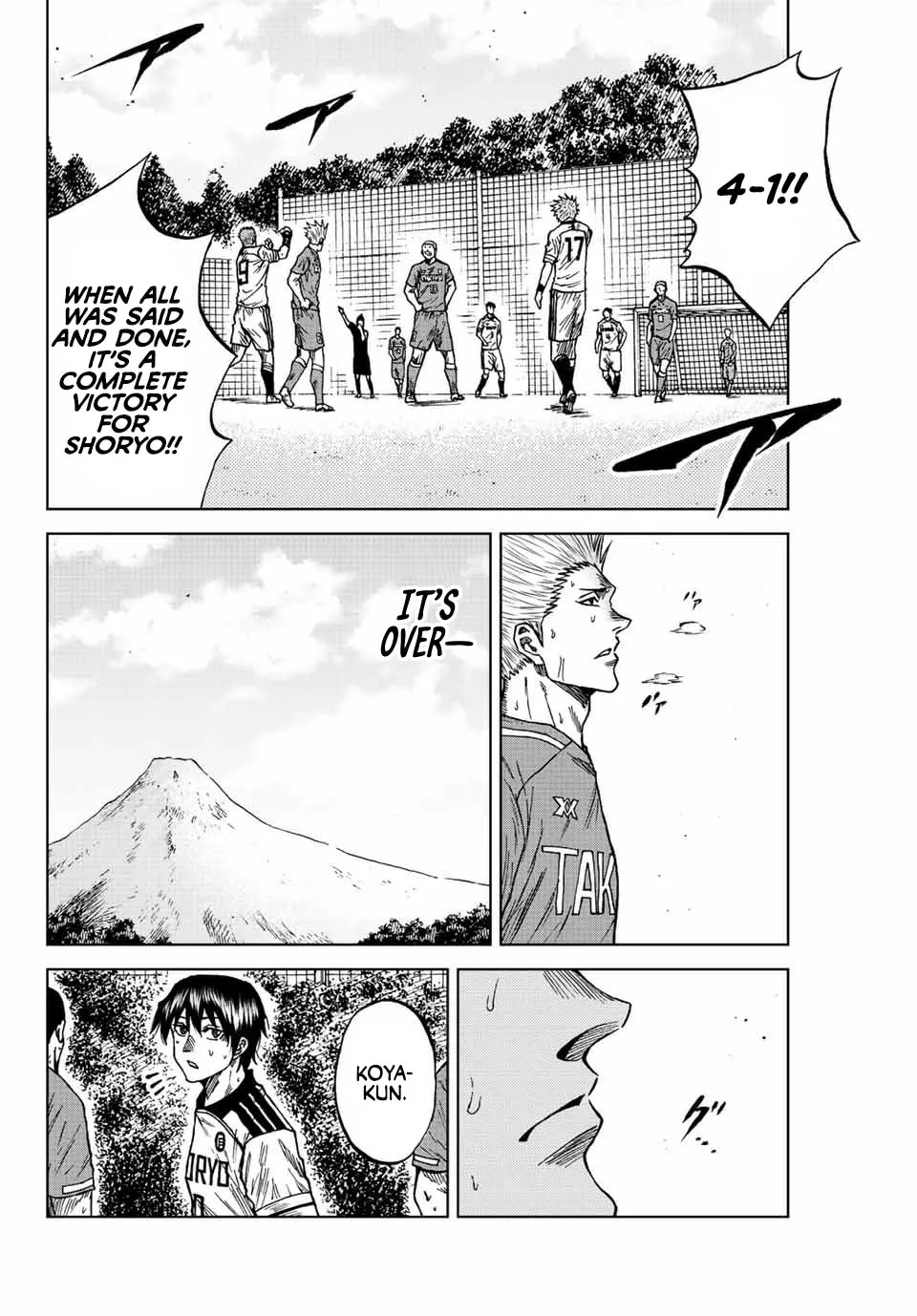 Read Aoku Somero chapter 84 image 5 on Lezhin