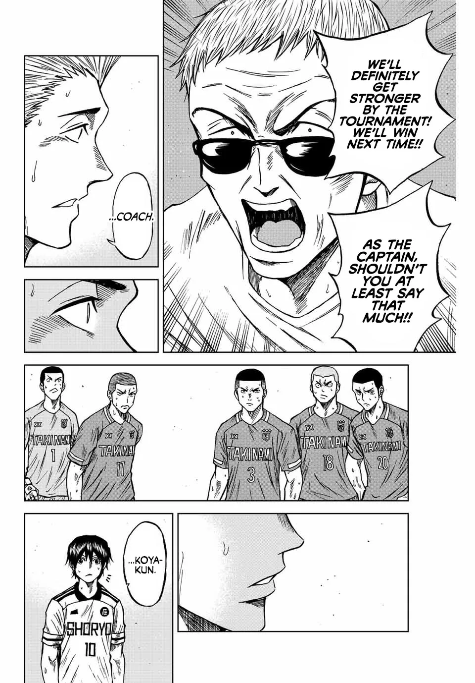 Read Aoku Somero chapter 84 image 7 on Lezhin