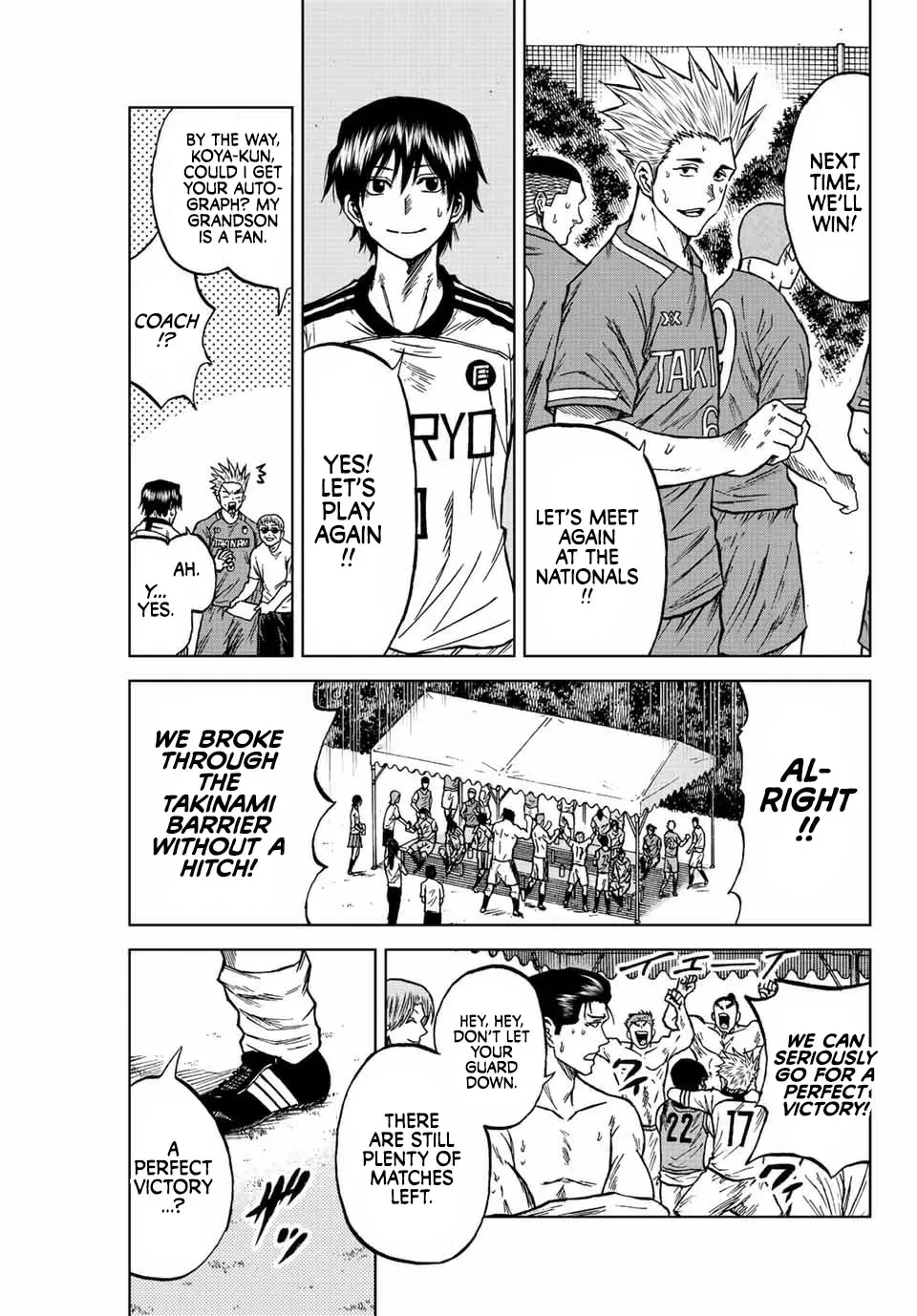 Read Aoku Somero chapter 84 image 8 on Lezhin
