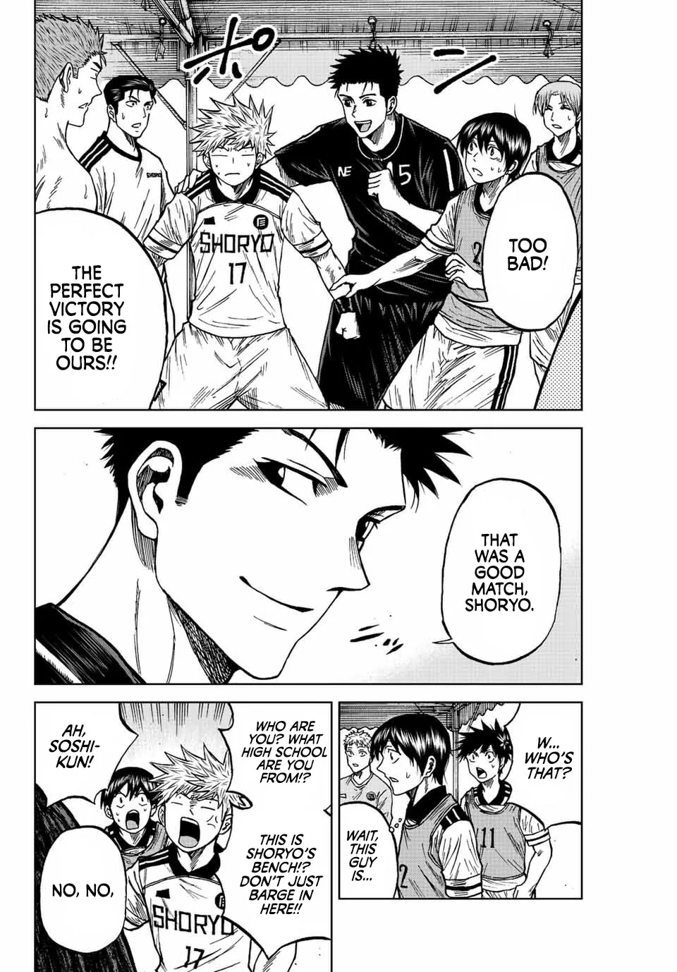 Read Aoku Somero chapter 84 image 9 on Lezhin