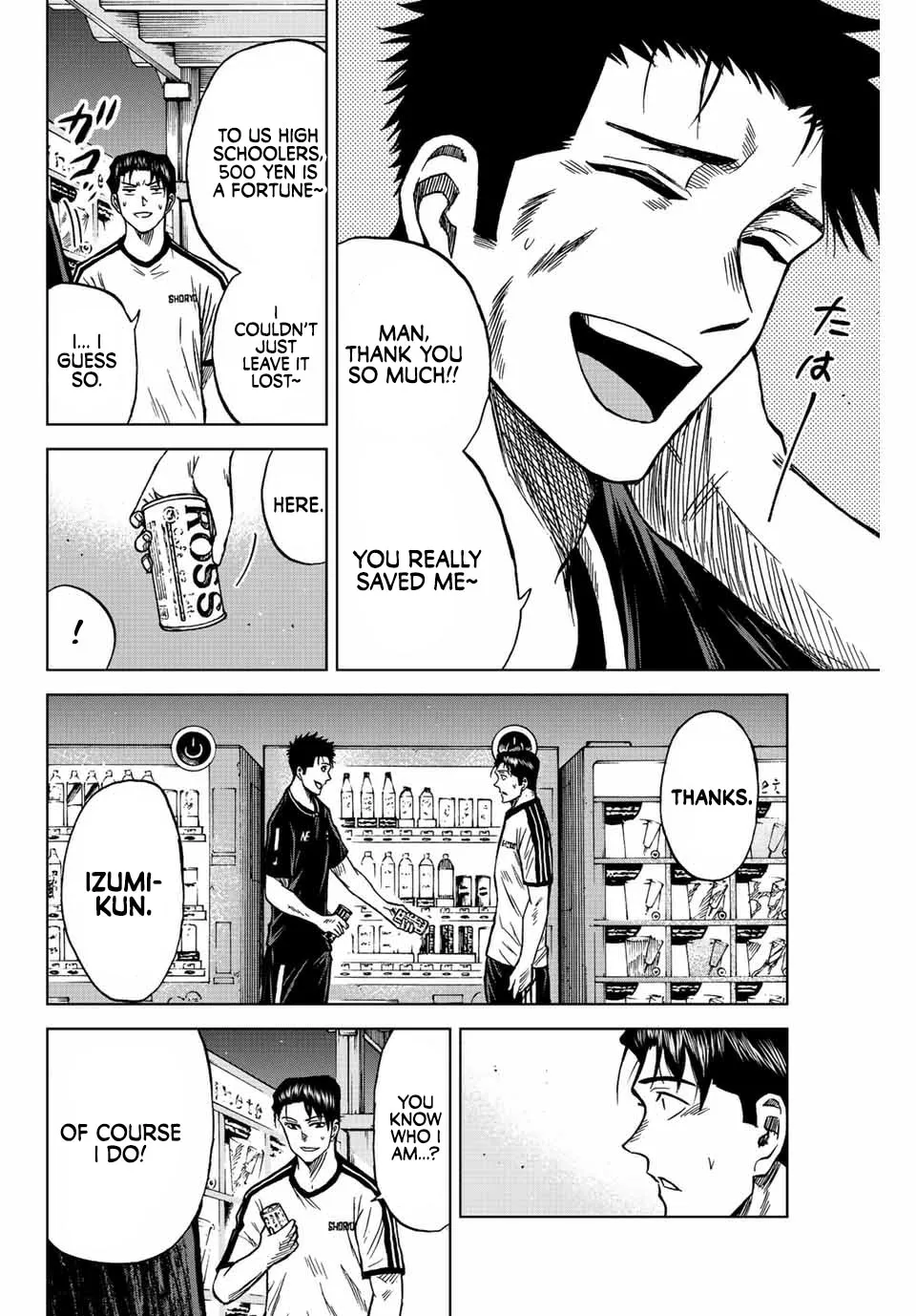 Read Aoku Somero chapter 85 image 11 on Lezhin
