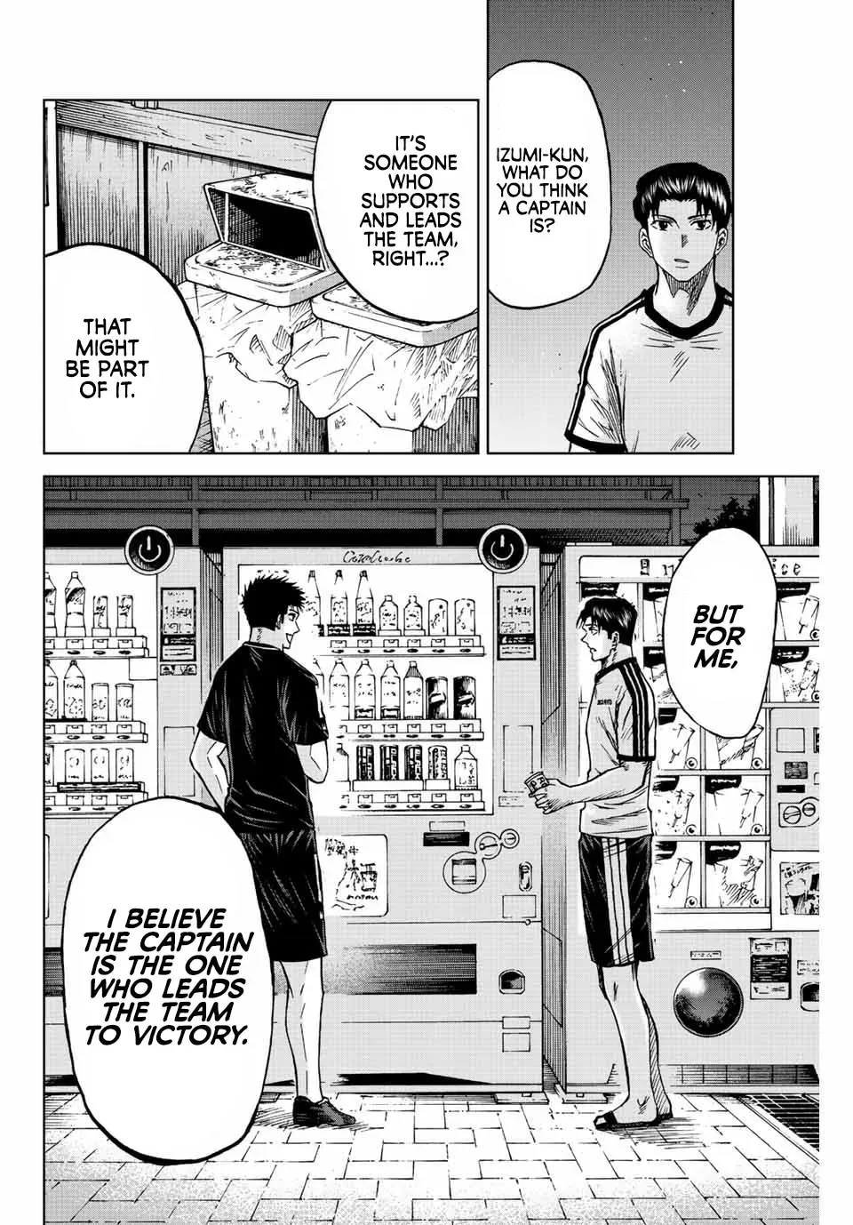 Read Aoku Somero chapter 85 image 13 on Lezhin