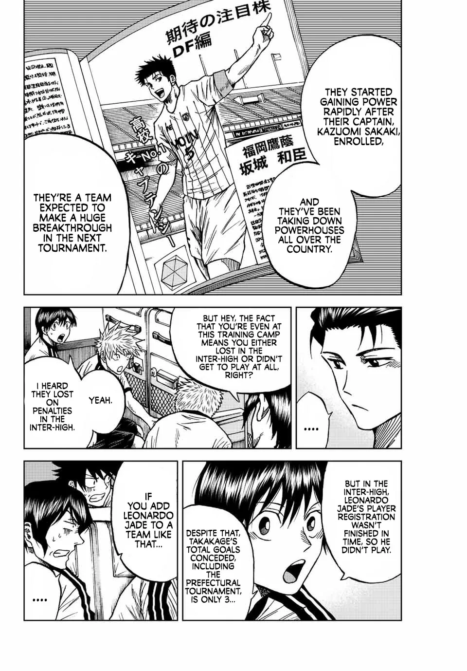 Read Aoku Somero chapter 85 image 3 on Lezhin