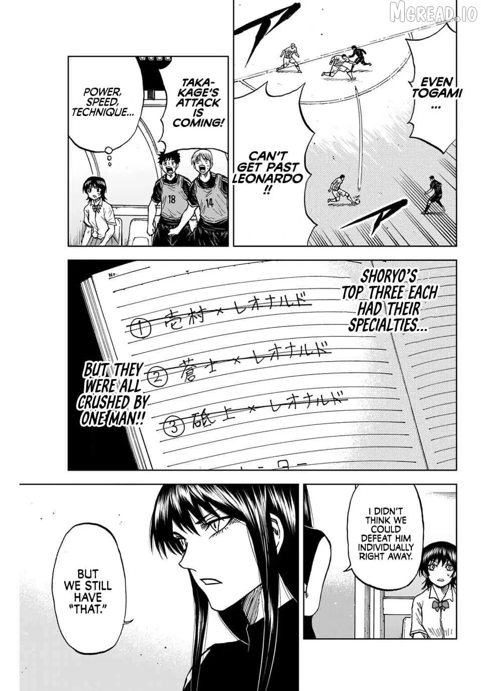 Read Aoku Somero chapter 87 image 10 on Lezhin