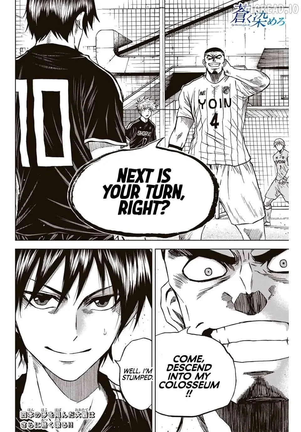 Read Aoku Somero chapter 87 image 17 on Lezhin