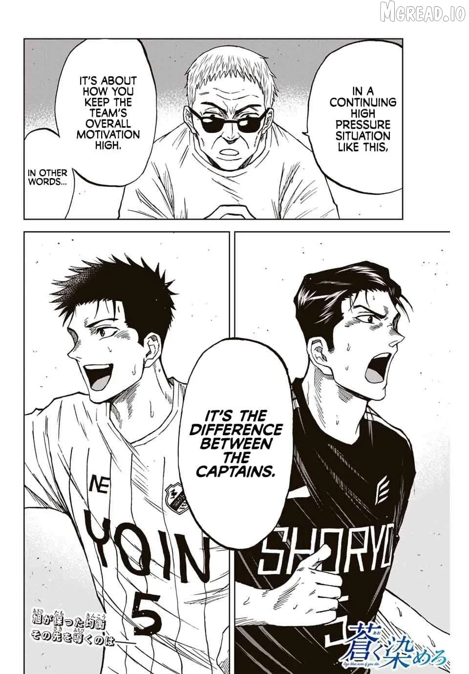 Read Aoku Somero chapter 89 image 15 on Lezhin