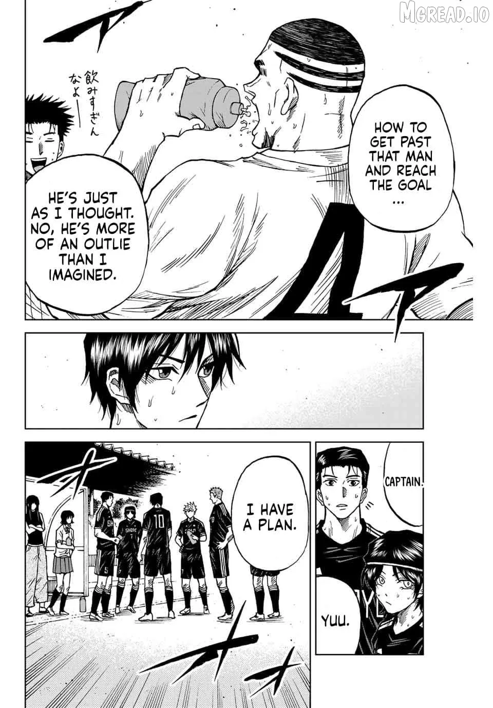 Read Aoku Somero chapter 90 image 1 on Lezhin