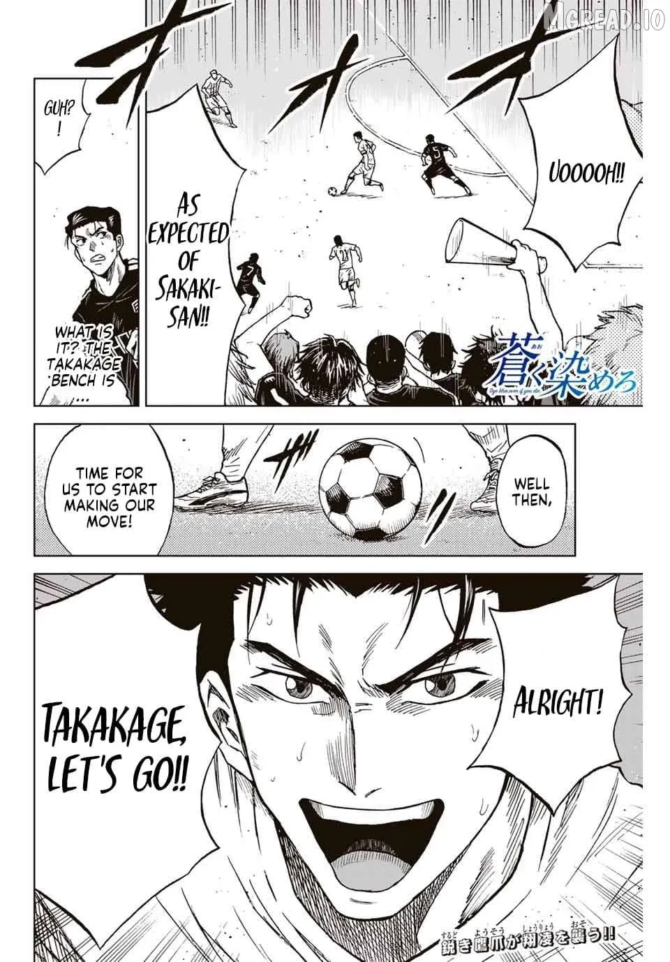 Read Aoku Somero chapter 90 image 15 on Lezhin