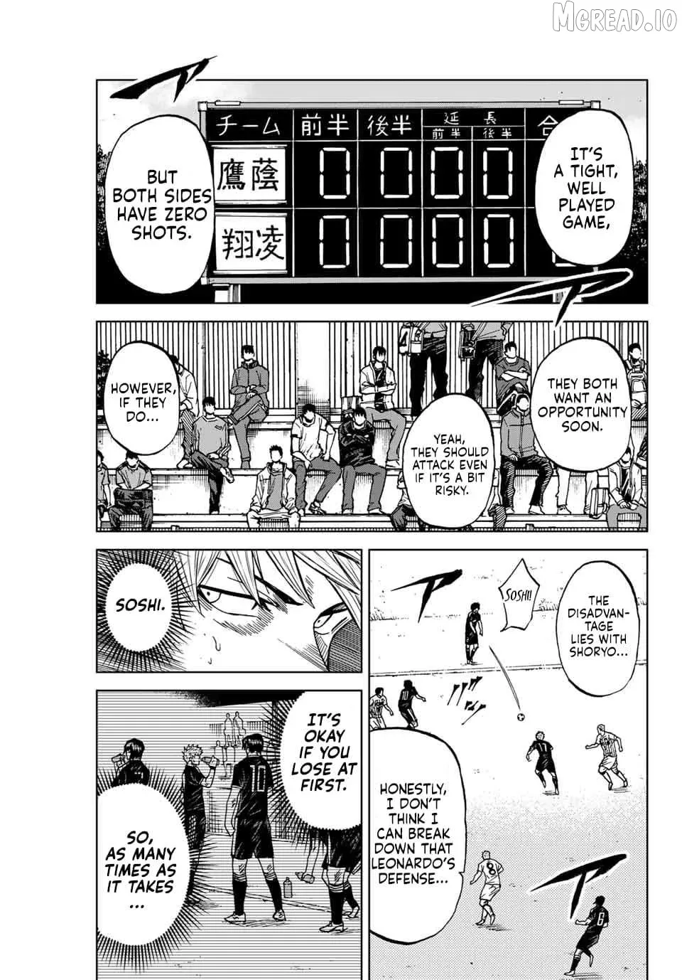 Read Aoku Somero chapter 90 image 2 on Lezhin