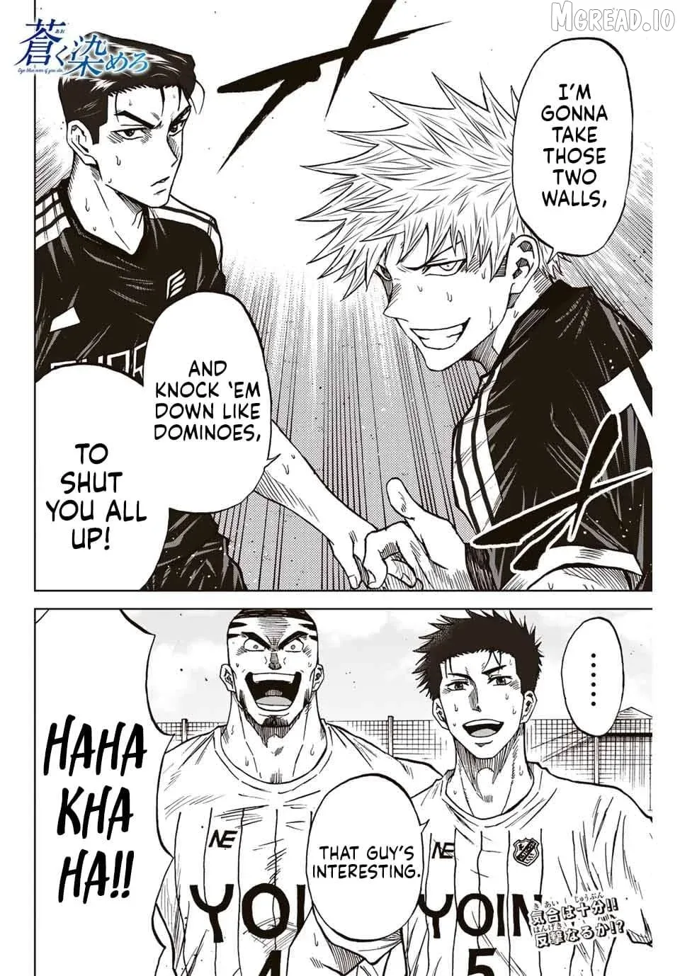 Read Aoku Somero chapter 91 image 14 on Lezhin