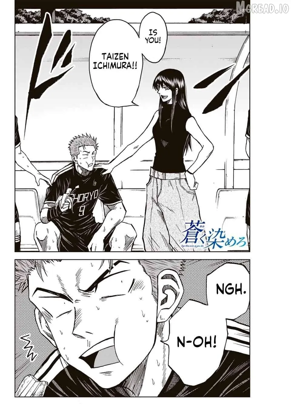Read Aoku Somero chapter 93 image 14 on Lezhin