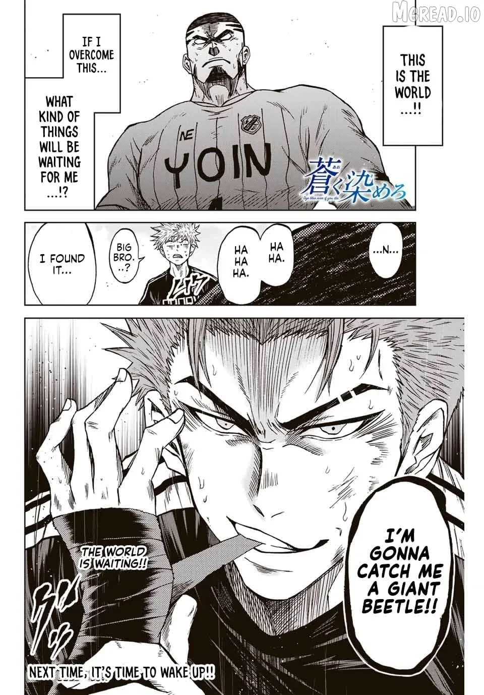 Read Aoku Somero chapter 94 image 17 on Lezhin