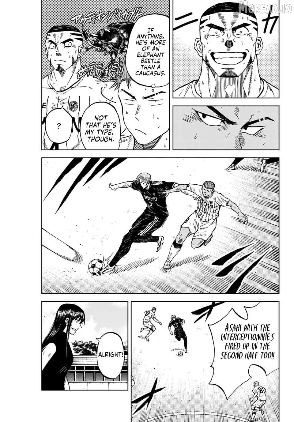 Read Aoku Somero chapter 94 image 6 on Lezhin