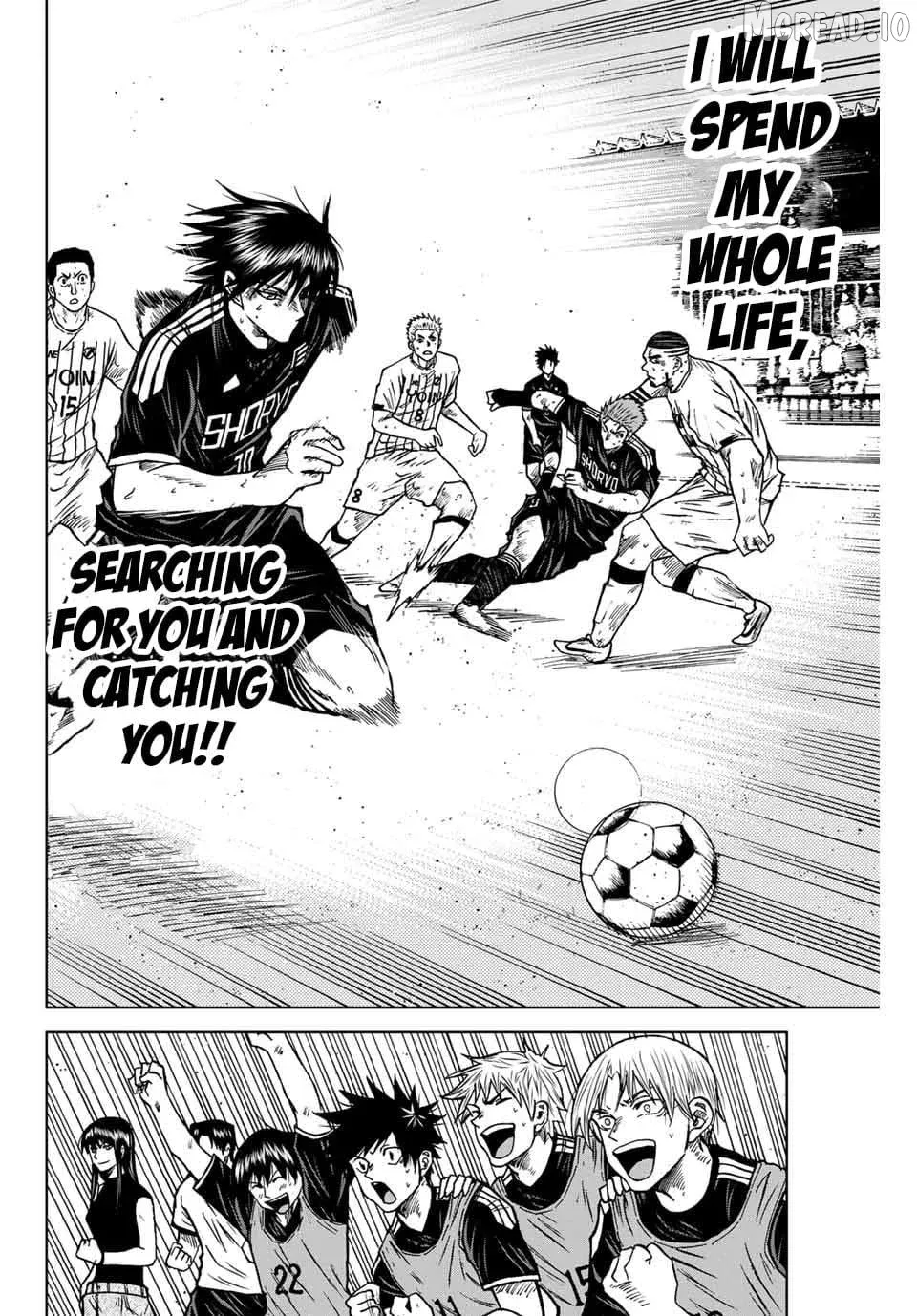 Read Aoku Somero chapter 95 image 11 on Lezhin