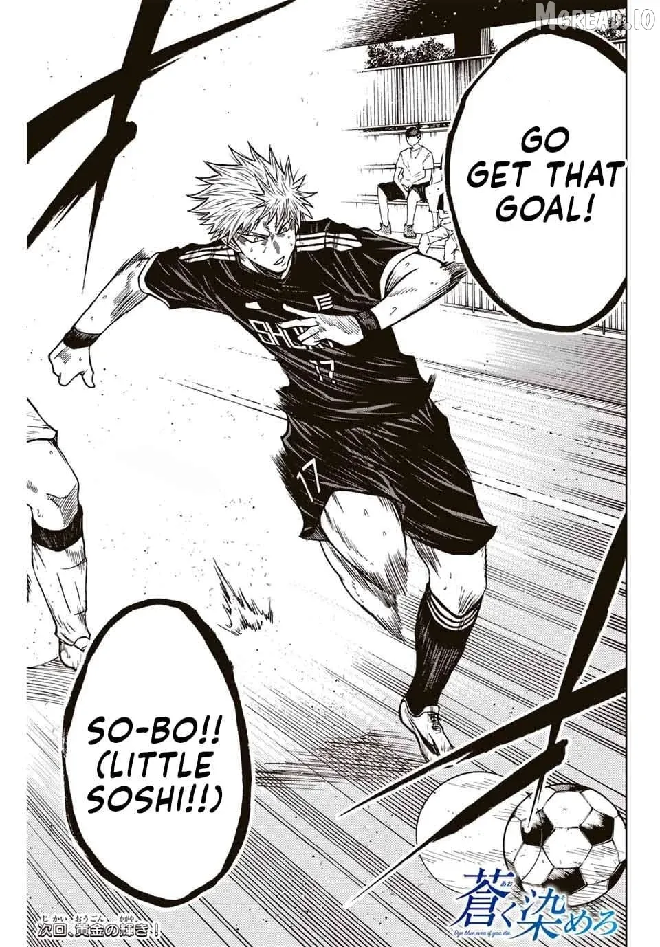 Read Aoku Somero chapter 95 image 16 on Lezhin