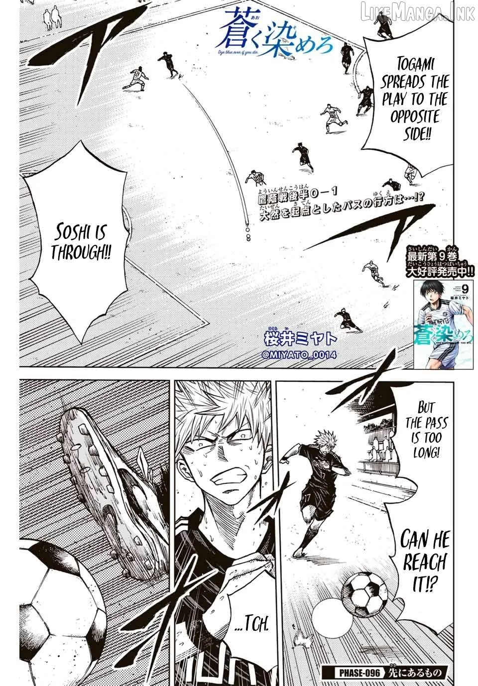 Read Aoku Somero chapter 96 image 1 on Lezhin
