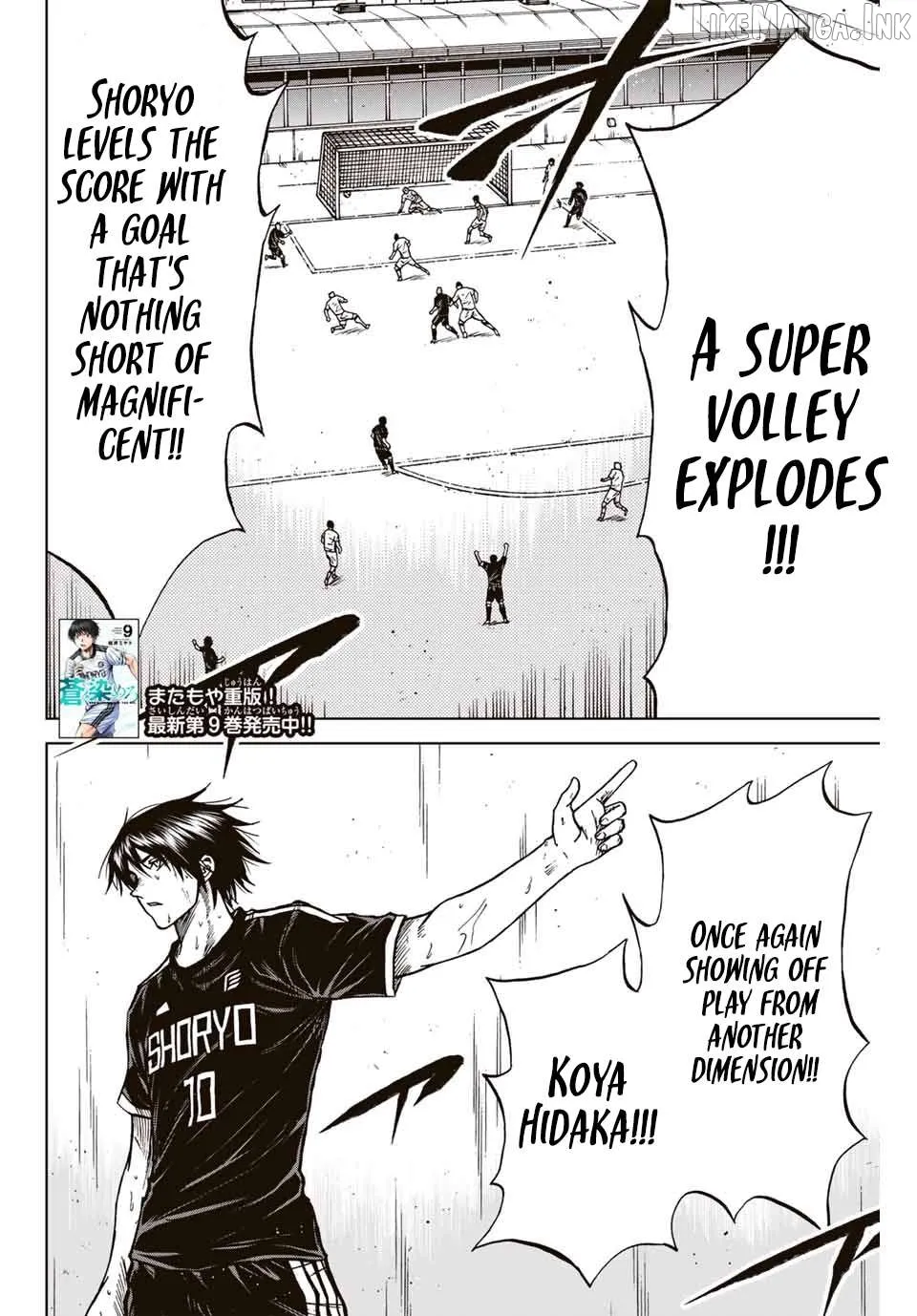 Read Aoku Somero chapter 97 image 2 on Lezhin