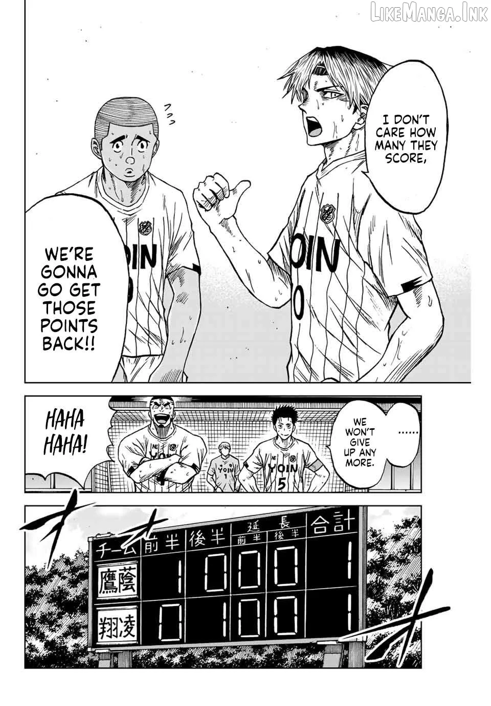 Read Aoku Somero chapter 97 image 6 on Lezhin