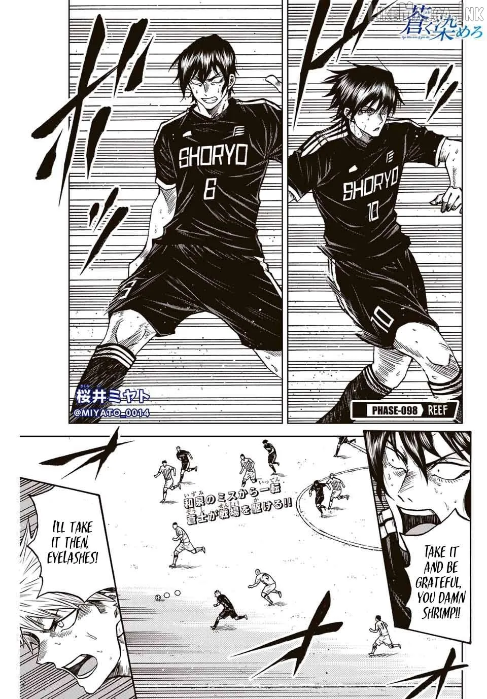 Read Aoku Somero chapter 98 image 1 on Lezhin