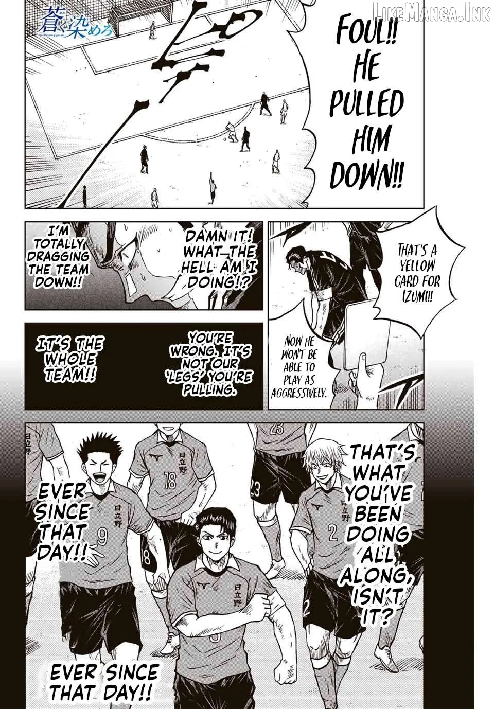 Read Aoku Somero chapter 98 image 16 on Lezhin