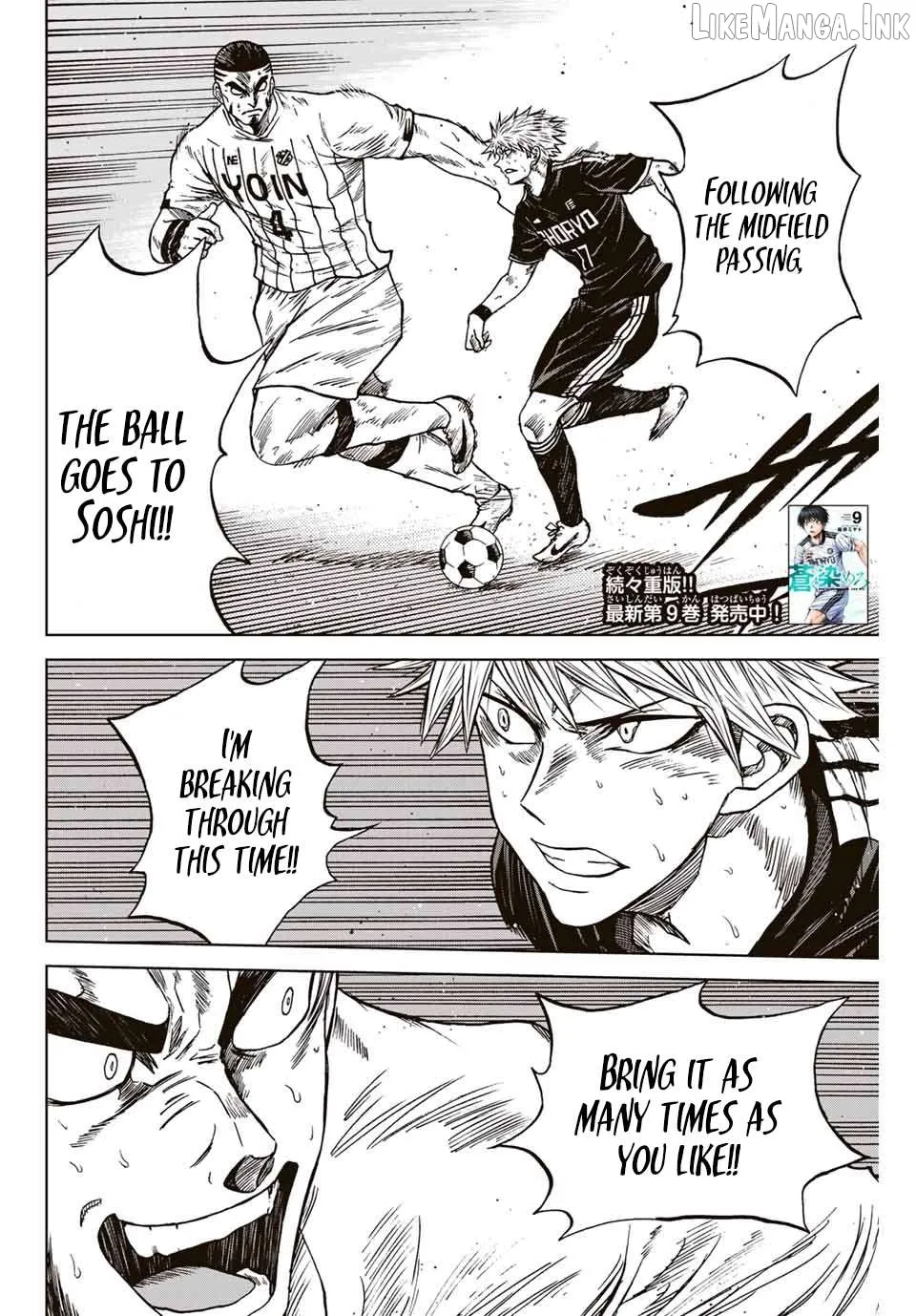Read Aoku Somero chapter 98 image 2 on Lezhin