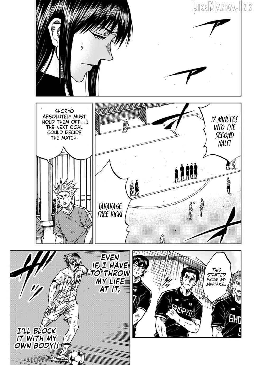Read Aoku Somero chapter 99 image 5 on Lezhin