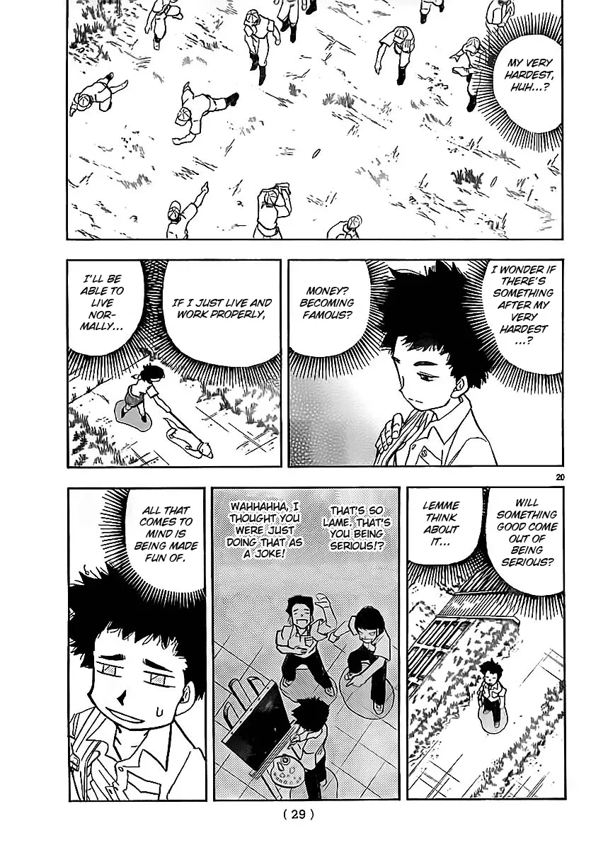 Read Aosora chapter 0.1 image 20 on Lezhin