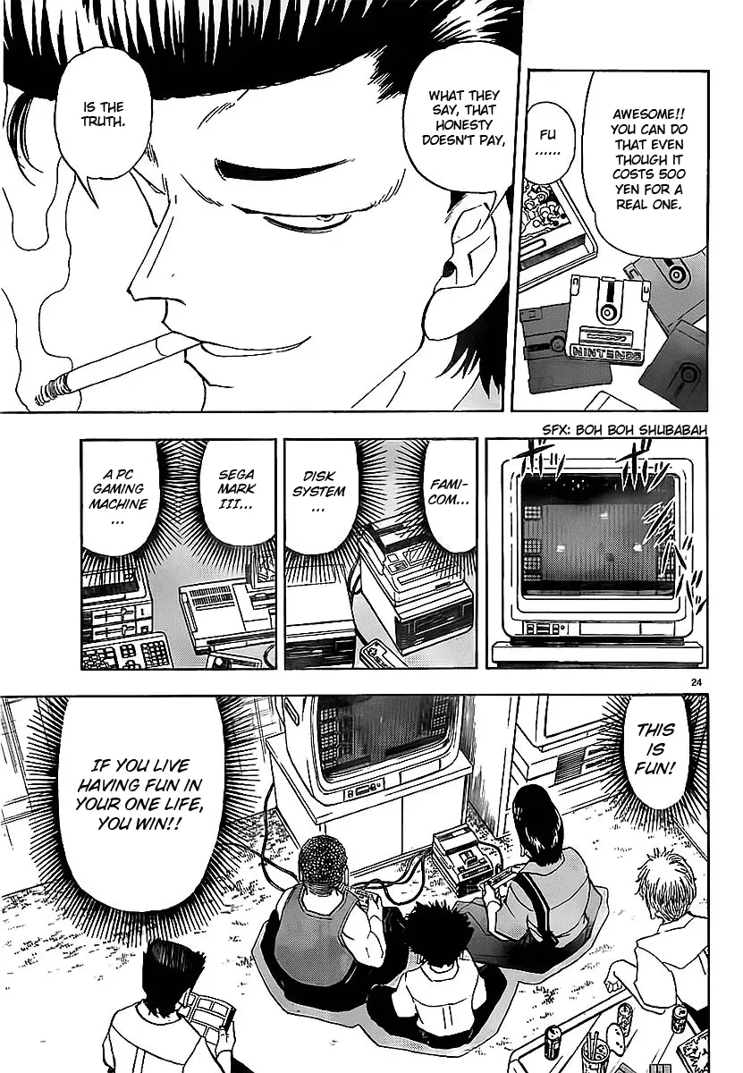Read Aosora chapter 0.1 image 24 on Lezhin