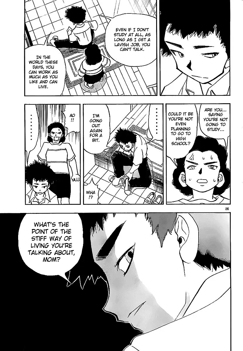 Read Aosora chapter 0.1 image 26 on Lezhin