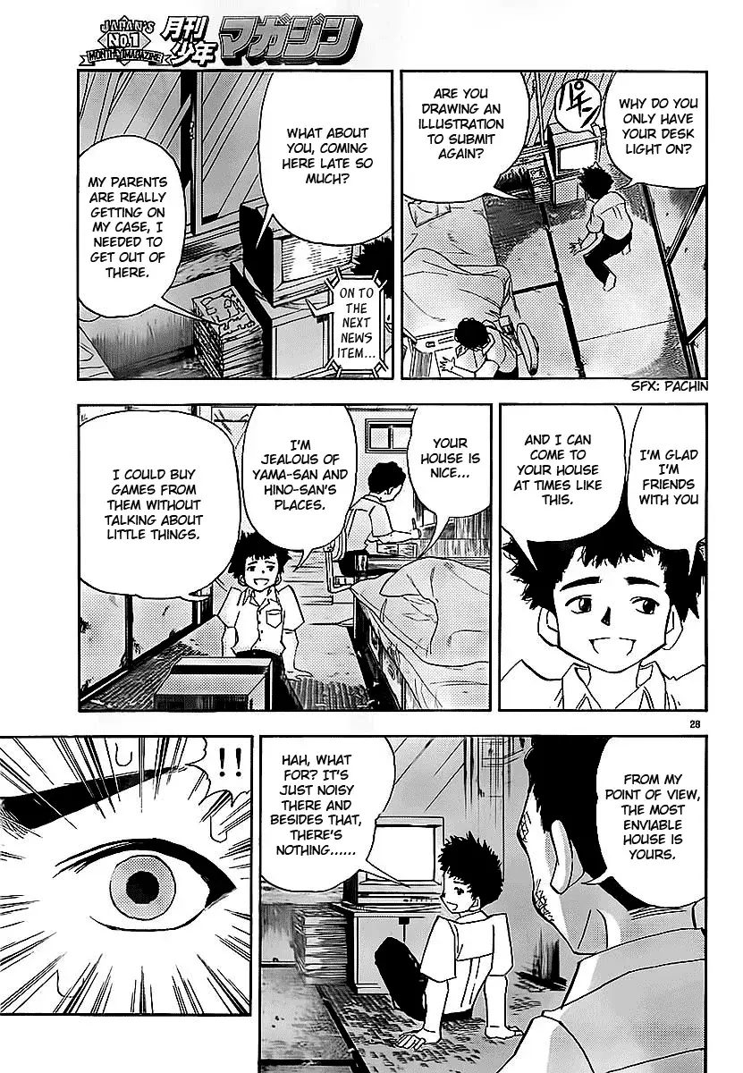 Read Aosora chapter 0.1 image 28 on Lezhin