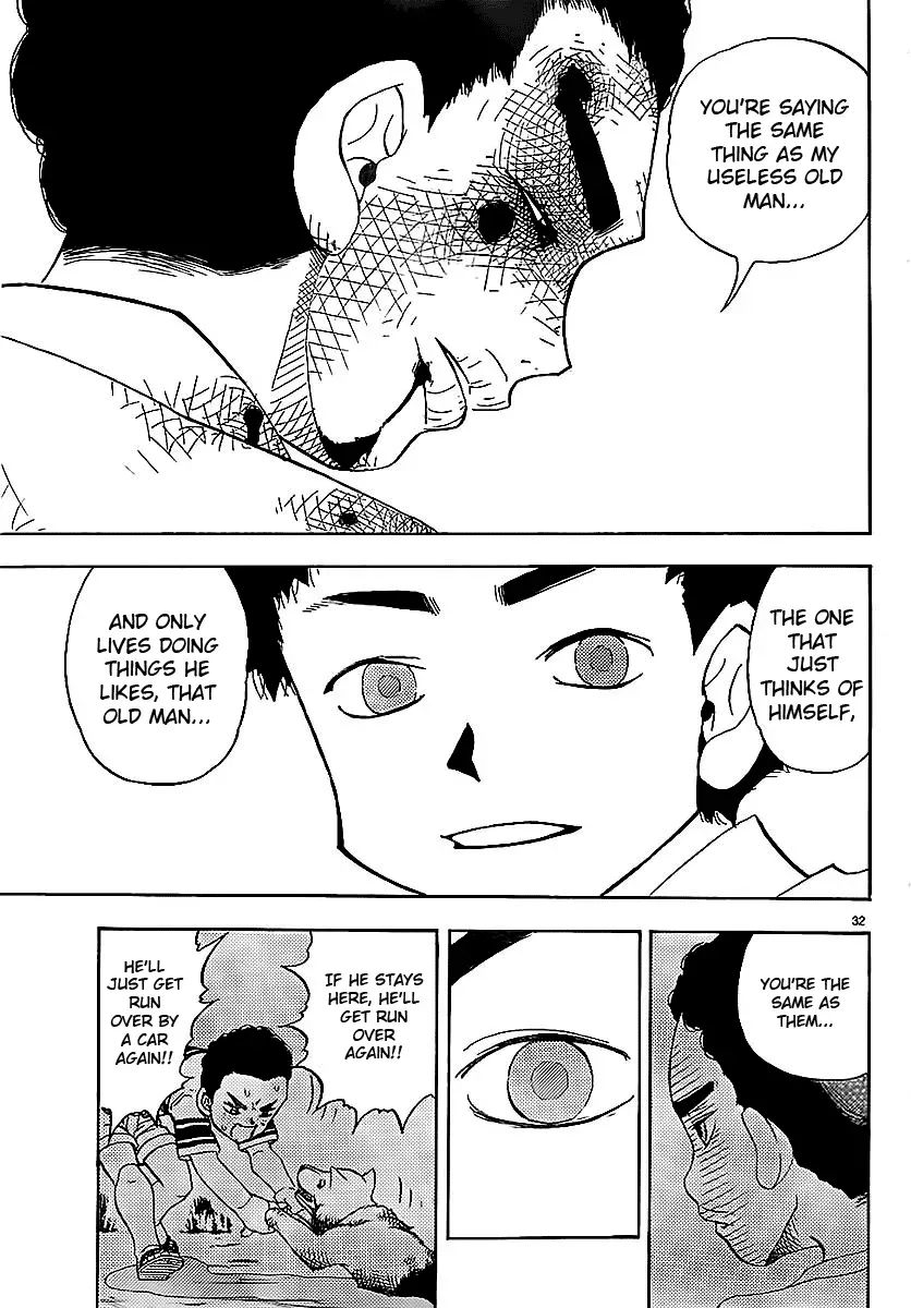 Read Aosora chapter 0.1 image 32 on Lezhin