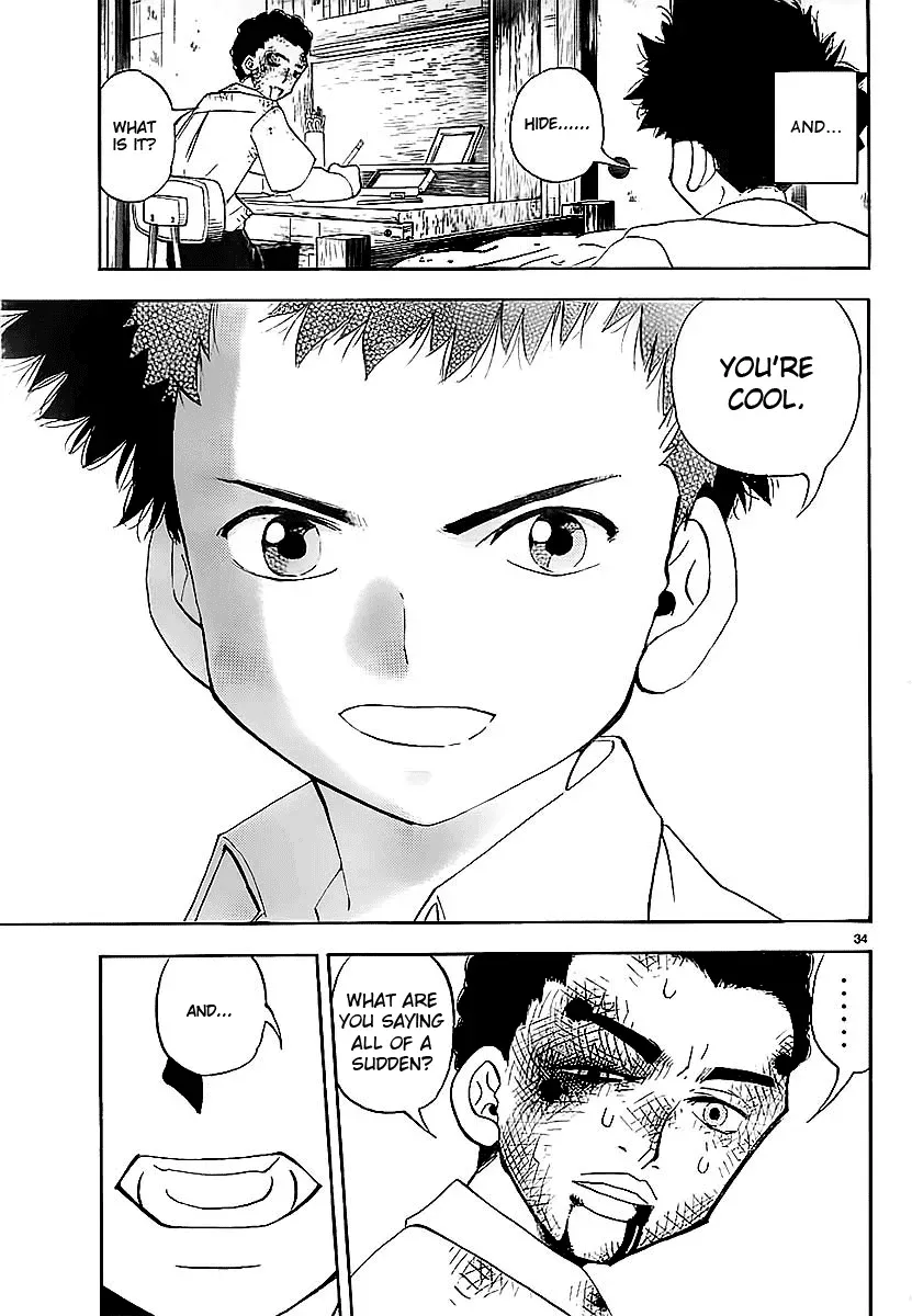 Read Aosora chapter 0.1 image 34 on Lezhin