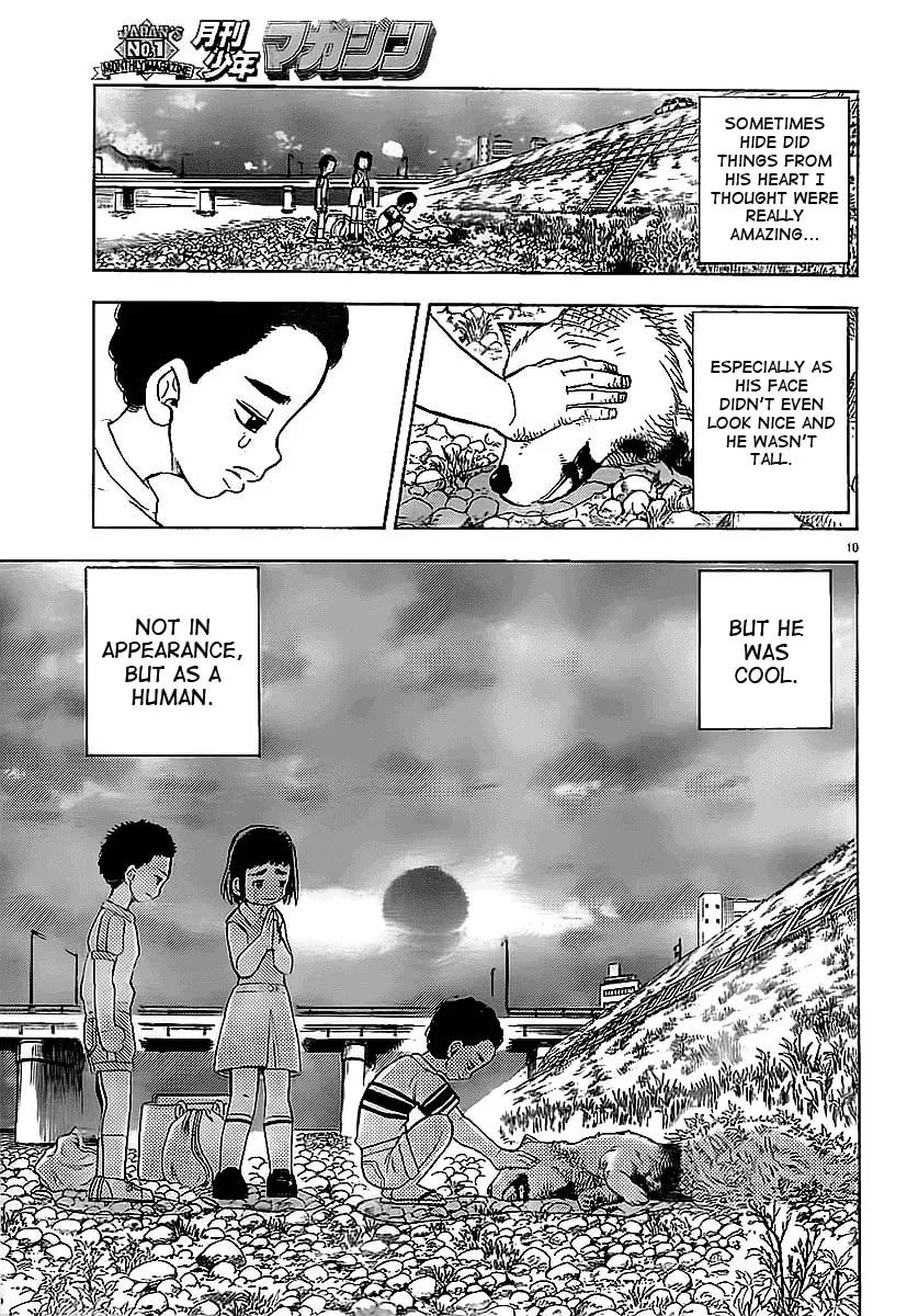 Read Aosora chapter 0 image 11 on Lezhin