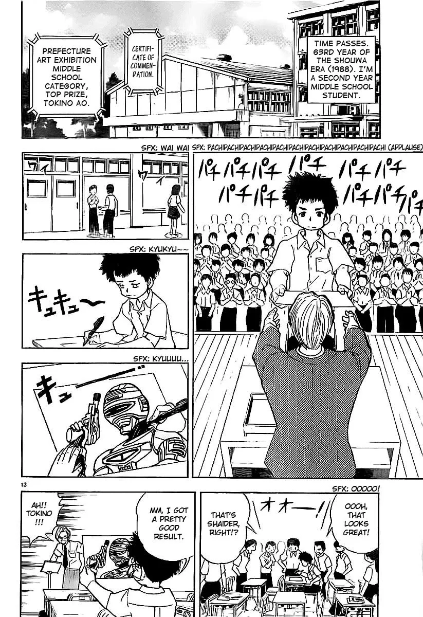 Read Aosora chapter 0 image 14 on Lezhin