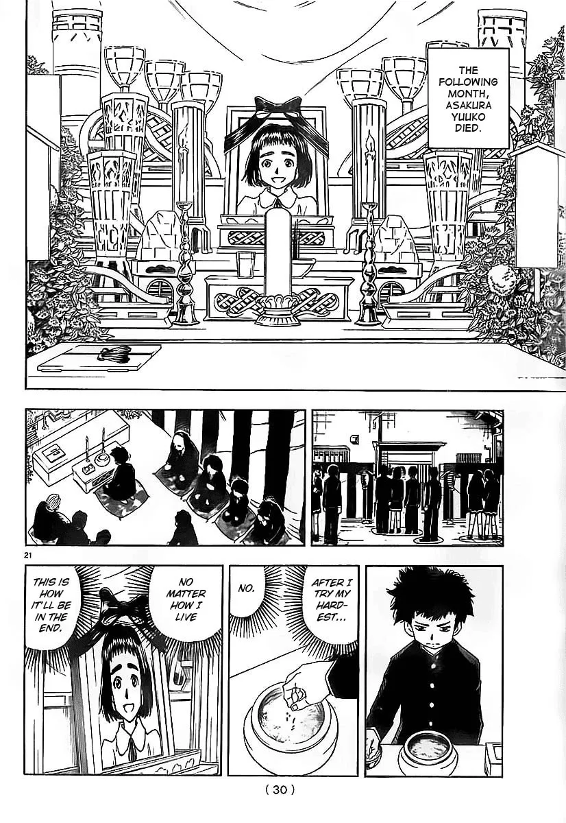 Read Aosora chapter 0 image 22 on Lezhin
