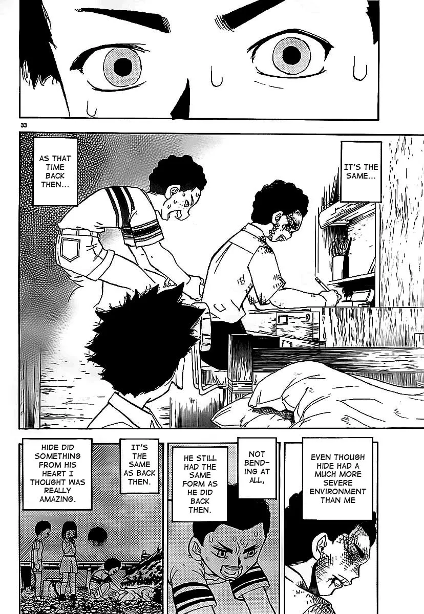 Read Aosora chapter 0 image 34 on Lezhin