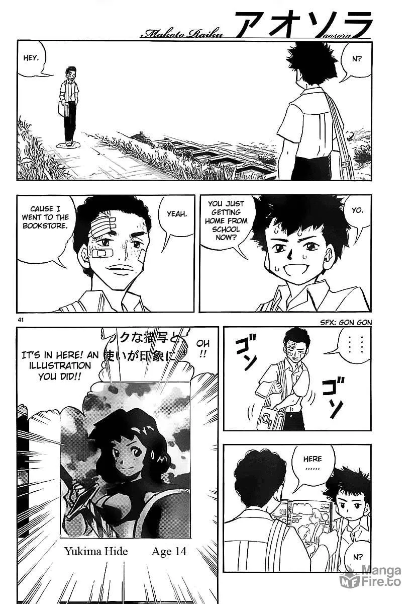 Read Aosora chapter 0 image 42 on Lezhin
