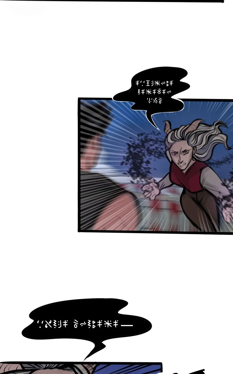 Read Aosora chapter 4 image 17 on Lezhin