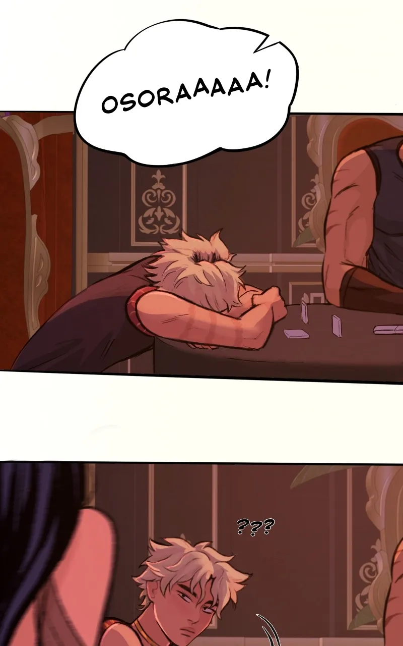 Read Aosora chapter 66 image 75 on Lezhin
