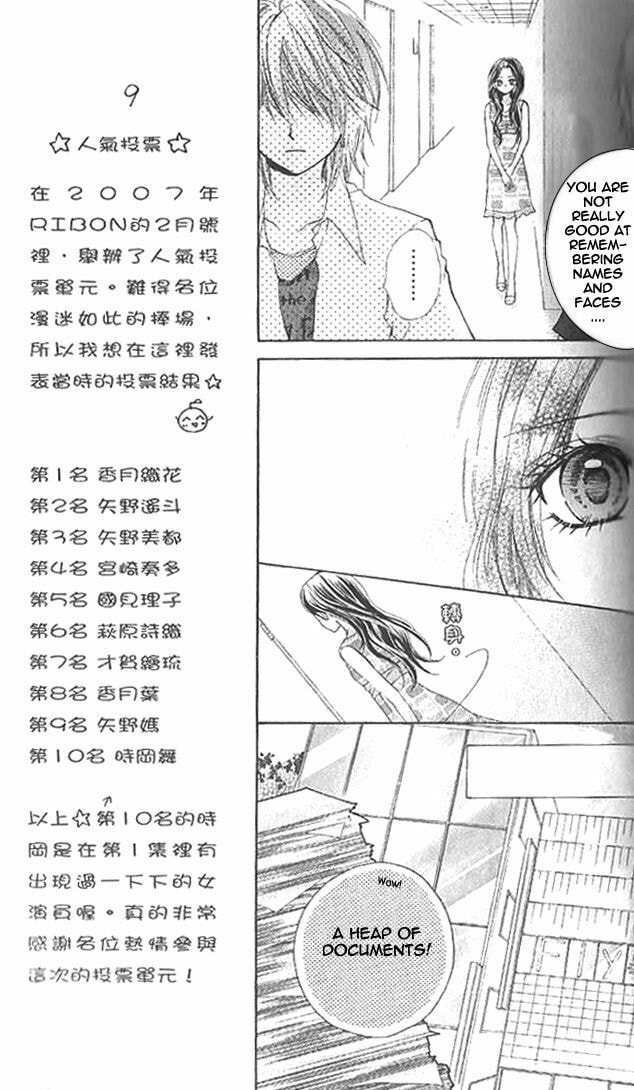 Read Aozora Pop chapter 10 image 6 on Lezhin