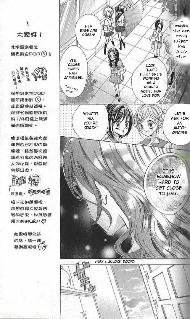 Read Aozora Pop chapter 11 image 11 on Lezhin