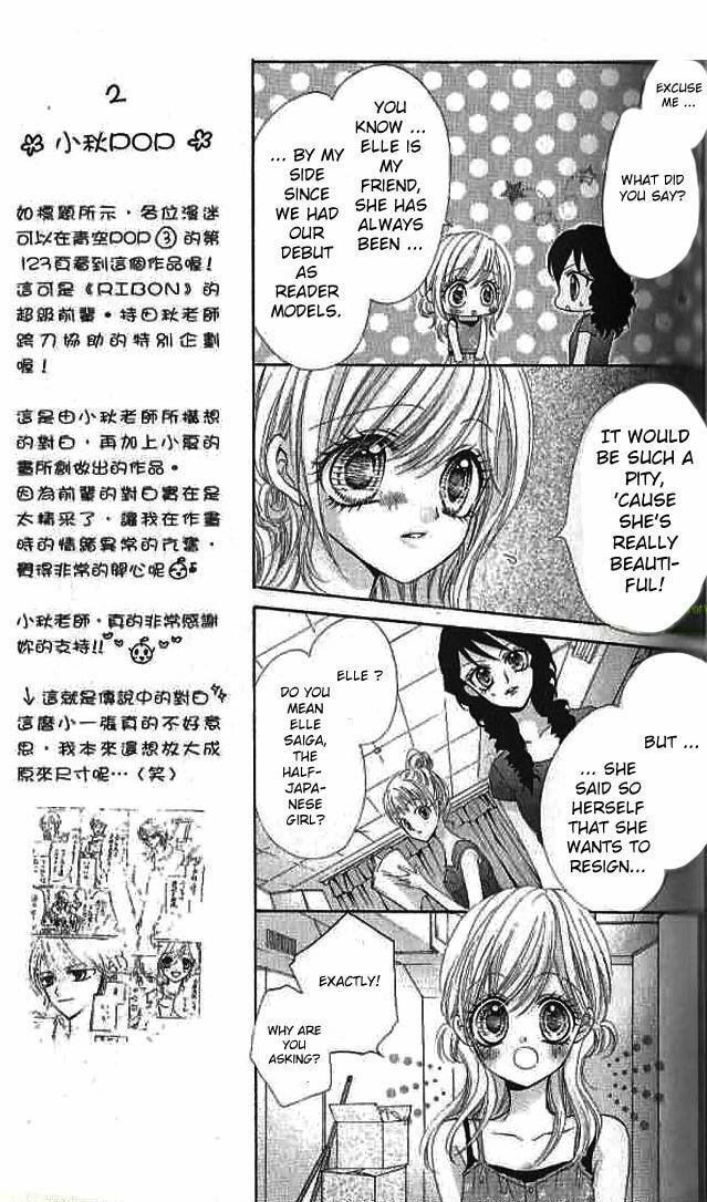 Read Aozora Pop chapter 11 image 17 on Lezhin