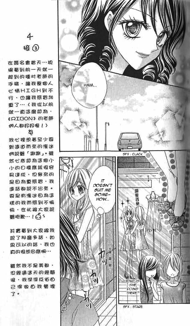 Read Aozora Pop chapter 12 image 25 on Lezhin