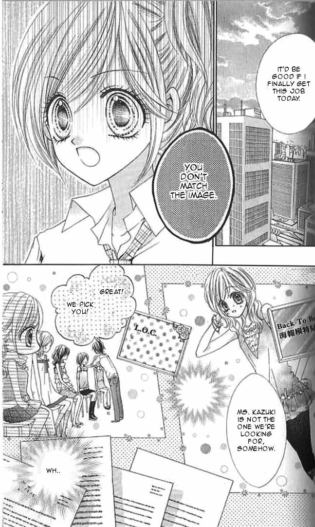 Read Aozora Pop chapter 12 image 3 on Lezhin