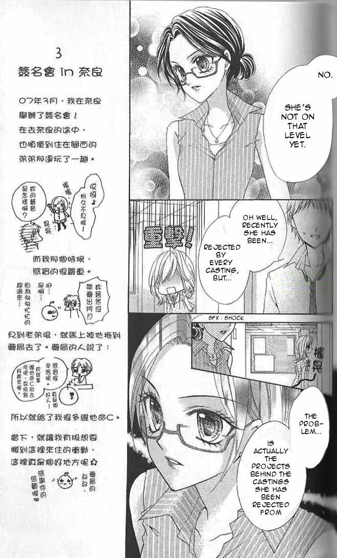 Read Aozora Pop chapter 12 image 7 on Lezhin
